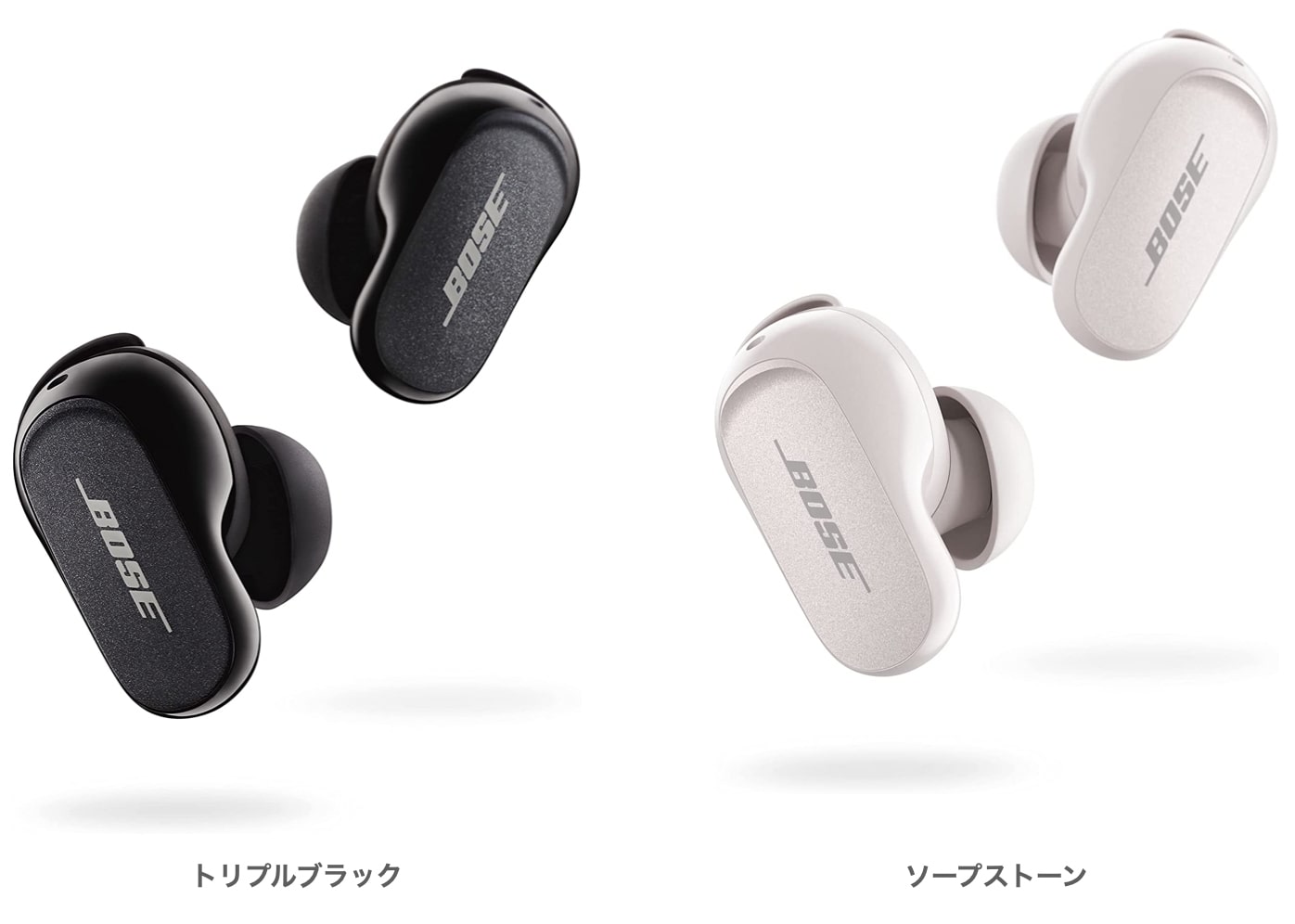 トリプルブラック　ソープストーン　Bose QuietComfort® Earbuds II　カラー